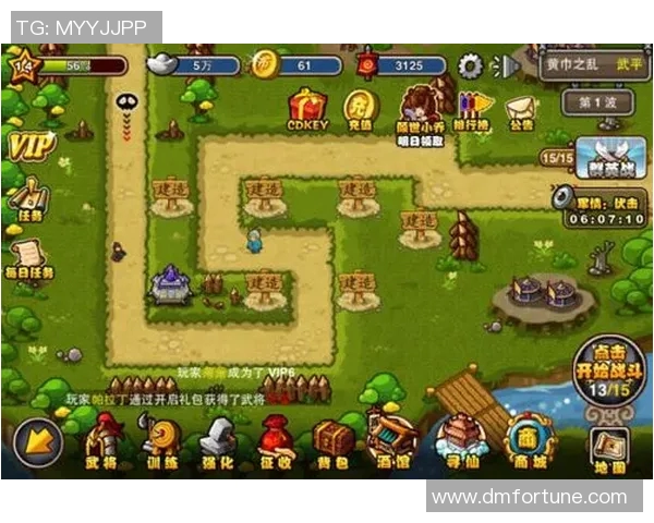 和平精英战术分析：RNG团队防守策略的深度解读与启示