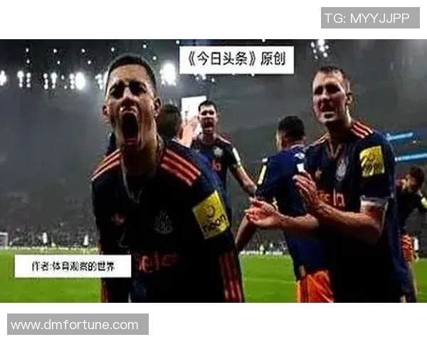 欧足联对曼城球迷种族歧视事件展开调查或将面临闭门比赛处罚