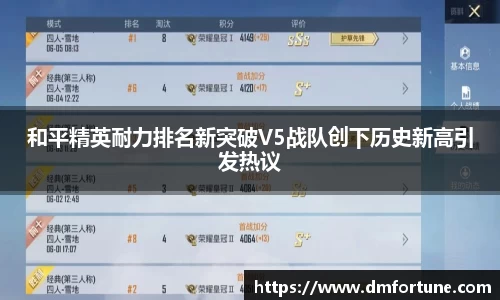 中欧体育平台