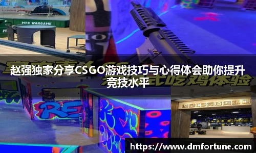 中欧zoty体育