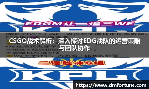 中欧体育平台