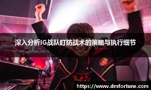 中欧体育平台