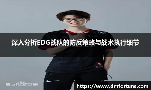 zoty中欧
