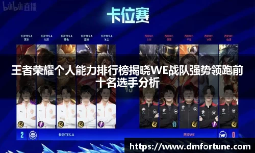 中欧体育平台