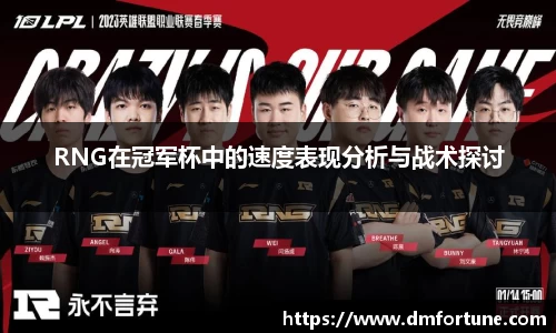 zoty中欧