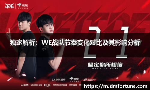 zoty中欧