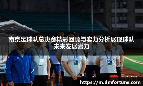 中欧体育平台