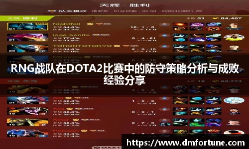 zoty中欧