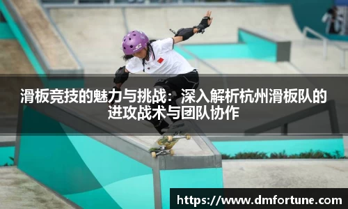 zoty中欧体育