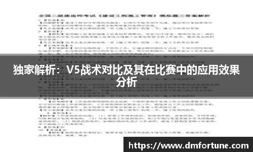 zoty中欧