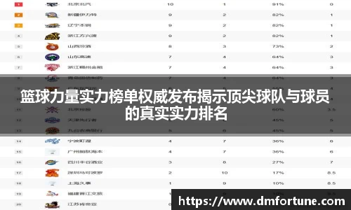 zoty中欧