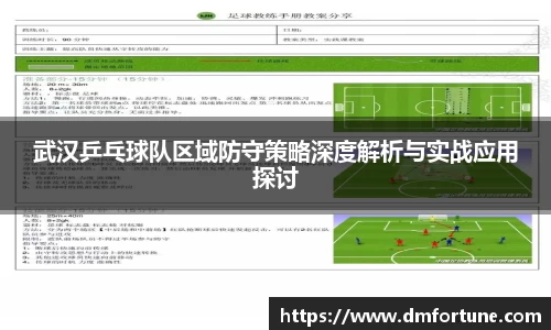 中欧体育平台
