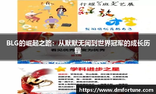 中欧zoty体育