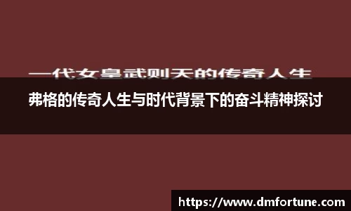 中欧体育平台