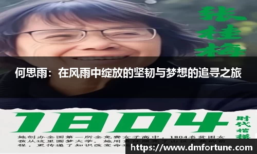 中欧zoty体育