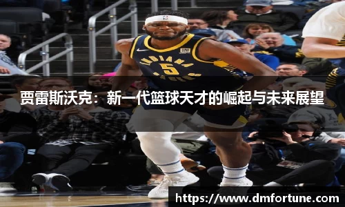 zoty中欧