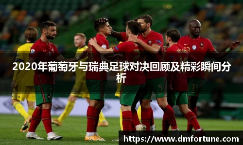 中欧体育平台