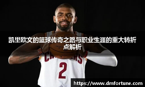 中欧zoty体育