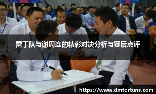 zoty中欧