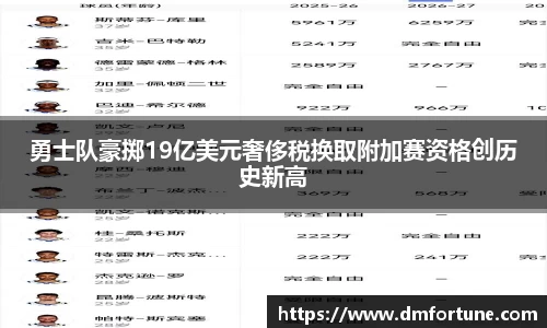 中欧zoty体育