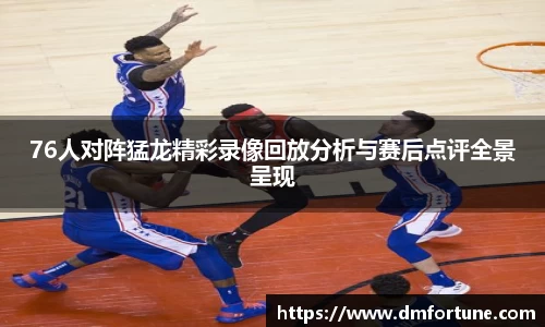 中欧zoty体育