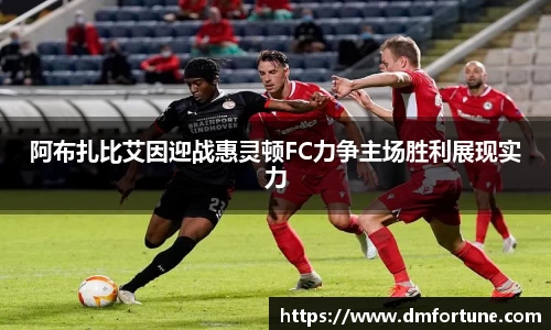 中欧体育平台