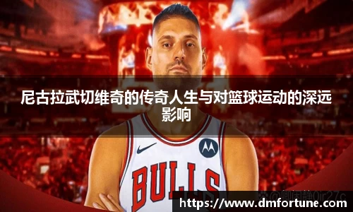 中欧体育平台