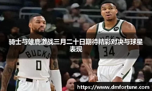 中欧体育平台