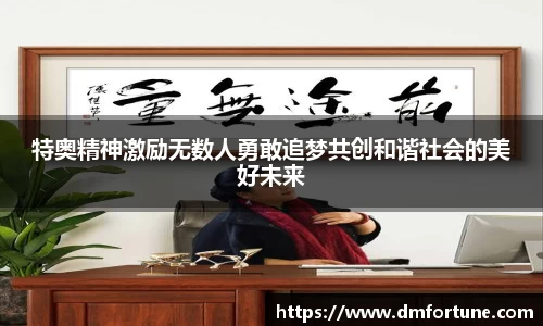zoty中欧