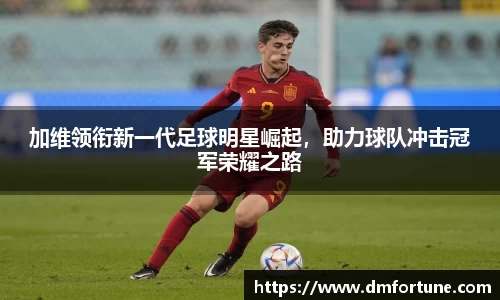 zoty中欧