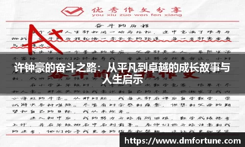 zoty中欧体育