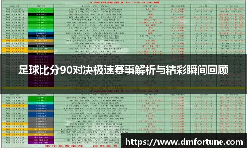 zoty中欧体育