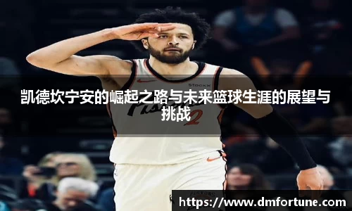 zoty中欧