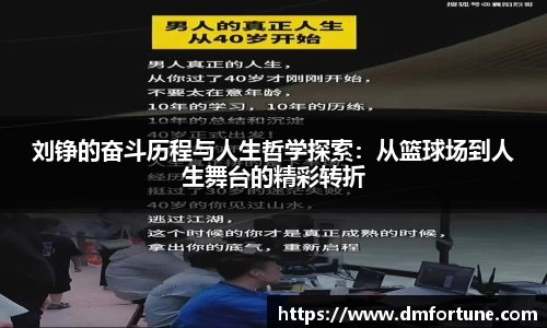 zoty中欧体育