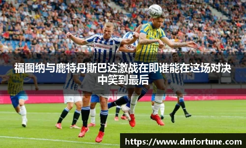 中欧体育平台