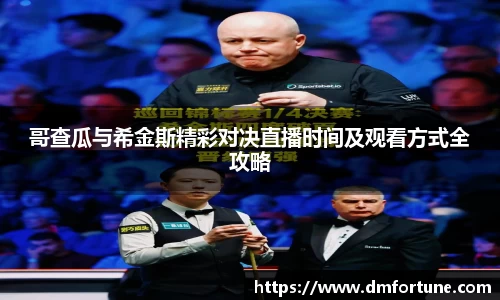 zoty中欧
