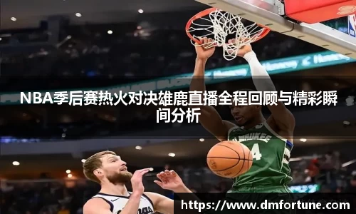 zoty中欧体育