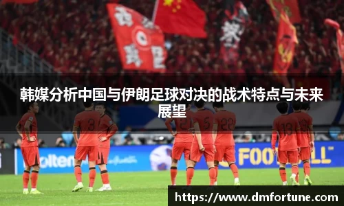 中欧体育平台