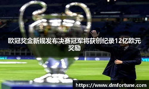 中欧体育平台