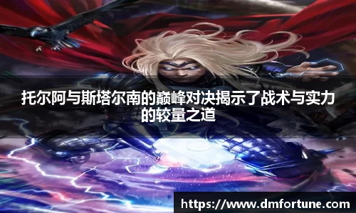 zoty中欧