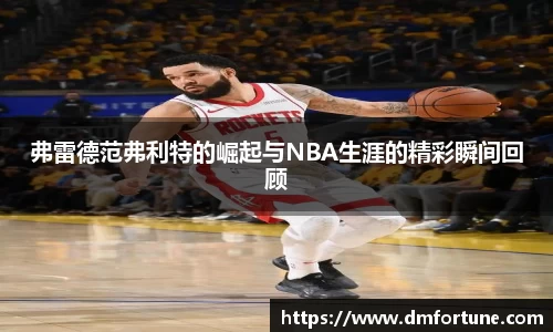 zoty中欧