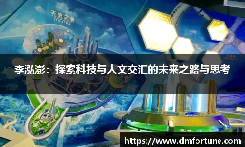 中欧体育平台