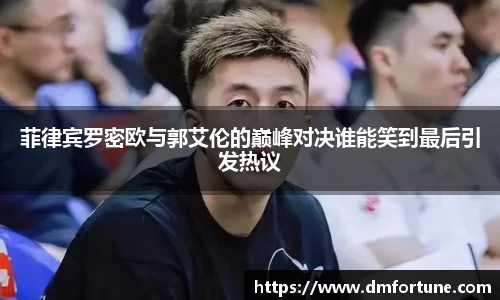 中欧体育平台