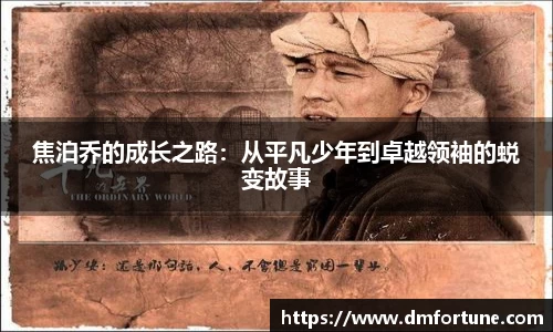 中欧体育平台