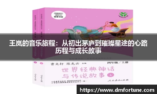 zoty中欧
