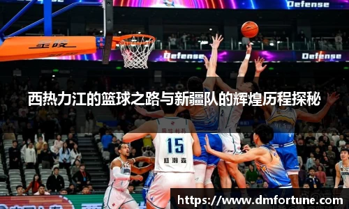 zoty中欧体育