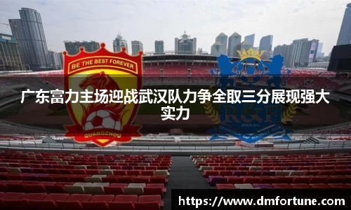 中欧体育平台
