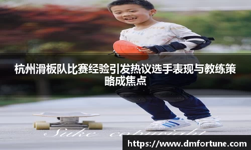 zoty中欧