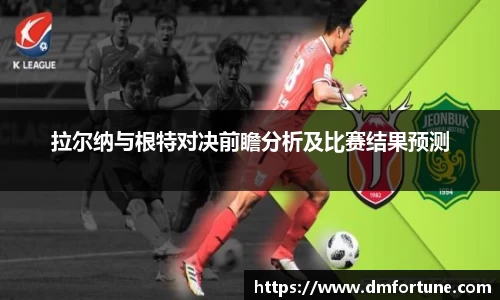 中欧体育平台