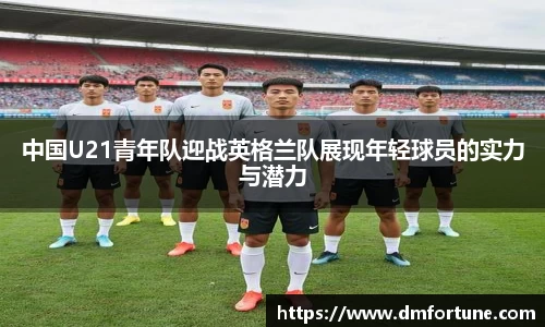 zoty中欧